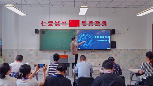《密码的攻与防——九三阅兵背后的网络安全战略》教科版必修一2025第七届高中信息技术说课一等奖视频