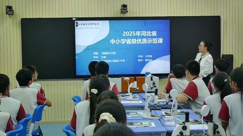 细胞的分裂 - 教学视频专辑