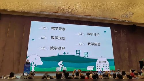 《碳索新径——基于真实情境落实核心素养 设计低碳行动方案》人教版九年级2025初中化学说播课视频