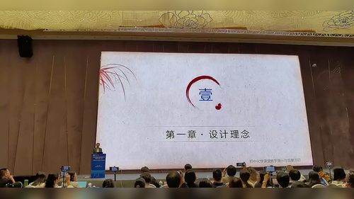 《探秘造纸——酸碱盐主题复习》人教版九年级2025初中化学说播课视频