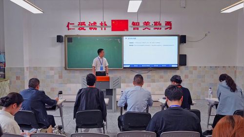 《图像的秘密:计算机眼中的图像粤教版必修一2025第七届高中信息技术说课视频