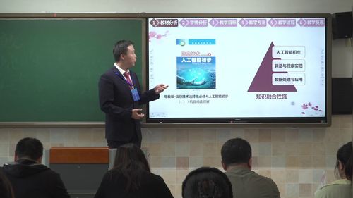 《体验中文文本挖掘——飞花令AI大师算法揭秘》粤教版选择性必修四2025第七届高中信息技术说课视频