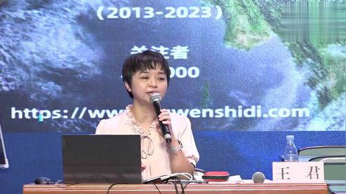 《跨学科是语文教学自然而然的选择》部编版初中语文名师专题讲座视频