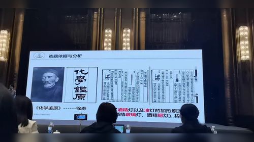 《设计并制作一款新型酒精灯》2025初中化学说播课视频