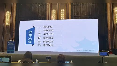 《好雨知时节——探秘雨水背后蕴含的物质变化与转化》人教版九年级2025初中化学说播课视频