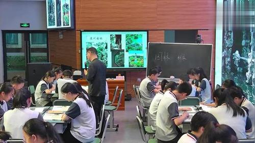《苏州园林》部编版八上语文名师优课视频