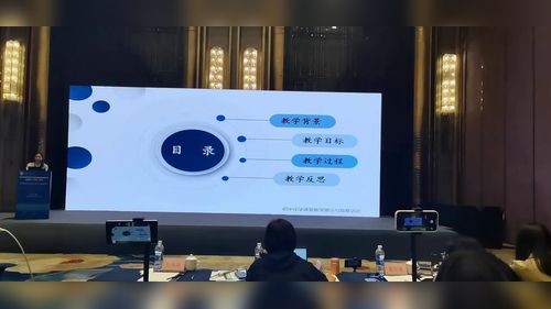 《无明显现象反应的探究——以氢氧化钠和二氧化碳反应 氢氧化钠和稀盐酸反应为例》2025初中化学说播课视频