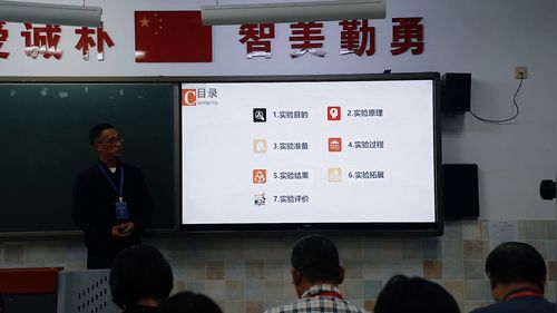 《校园大事件追踪——用网络爬虫采集网络数据》2025高中信息技术第七届说课一等奖视频