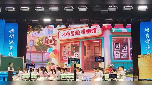 《可爱的我们》湘美版小学美术2026新课堂新课标课堂实录视频