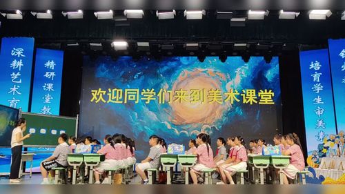 《同一幅画》湘美版五年级美术2026新课堂新课标展示课视频