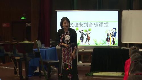 《其多列》人音版二年级2025第27届小学音乐双新课堂优课视频