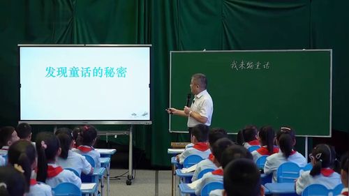 《习作：我来编童话》部编版三上语文2025AI赋能习作教学课堂实录视频