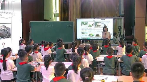 《习作-续写故事》部编版三上语文2025AI赋能习作教学名师课堂实录视频