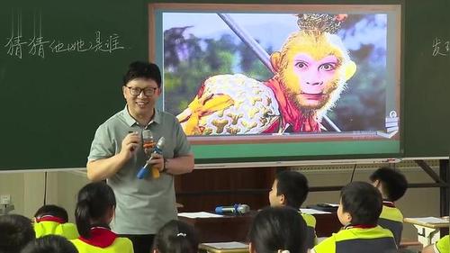 《习作-猜猜他是谁》部编版三上语文2025AI赋能习作教学名师课堂实录视频