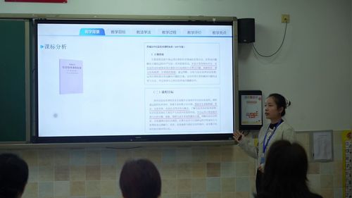 《运用计算思维解决问题》沪教版高中必修一2025第七届信息技术说课一等奖视频