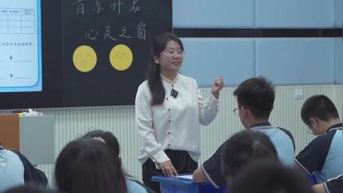 《音乐开启心灵之窗》人教版七年级音乐2024优质示范课视频