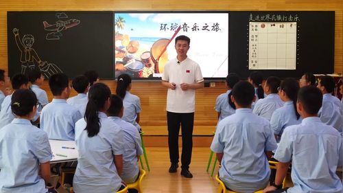 《走进世界民族打击乐》人教版七年级音乐2024优质示范课教学视频