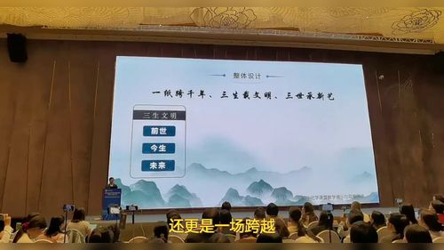 《纸的三生三世——从化学视角研究造纸工艺的主题学习》人教版九年级2025初中化学说播课视频