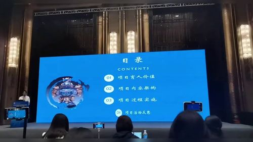 《指向审美素养的非遗文化项目式学习——认识和制作景泰蓝》2025初中化学说播课视频