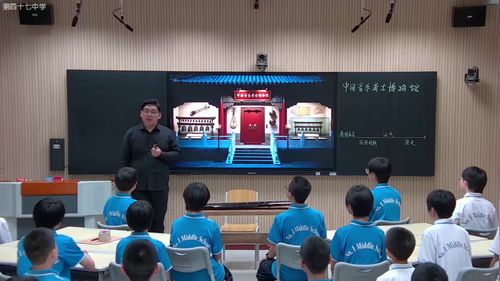《中国音乐考古博物馆》人教版七年级音乐2024优质示范课教学视频