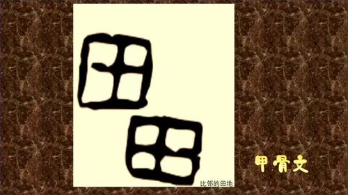 《与春共舞——音乐中的“春”之《新疆之春》人音版四年级2025第27届小学音乐双新课堂优课视频