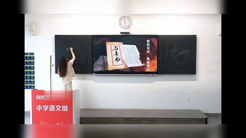 《与妻书》部编版高一语文2026第十届青教赛无生模拟课视频