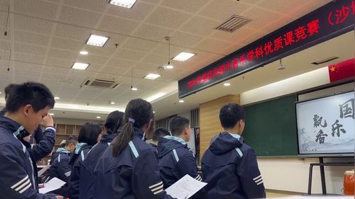 《国乐飘香》人教版2024初中音乐赛课课堂实录视频