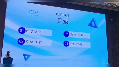 《以热为引 探液之理——从自制掰掰热复习溶液核心知识》人教版九年级2025初中化学说播课展示视频