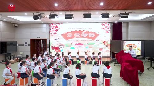 《丰收锣鼓》人音版一年级音乐2025新教材新课堂教学观摩研讨课视频