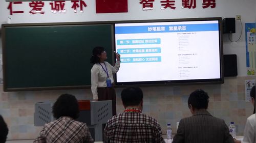《星图初绘 算法定章》粤教版必修一2025第七届高中信息技术说课视频