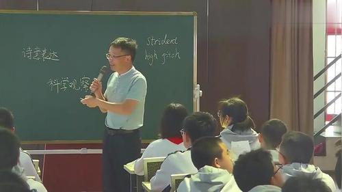 《新视角 说明文价更高——对教材改动《大雁归来》的思辨》部编版七上语文第十八届名师优课课堂实录视频