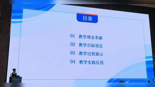 《循证促深度——《溶液及其应用》》人教版九年级2025初中化学说播课展示视频