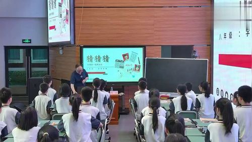 《学写故事》部编版八上语文名师优课课堂实录视频