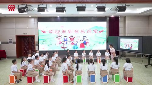《同唱一首歌》人音版一年级音乐2025新教材新课堂观摩研讨课视频