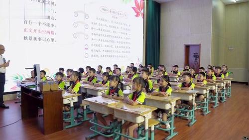 《写日记-收藏秋天》部编版三上语文2025AI赋能习作教学名师课堂实录视频