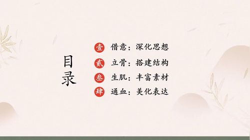 《以“读”促写——一部经典一篇作文》部编版高三语文2025写作教学名师点拨视频
