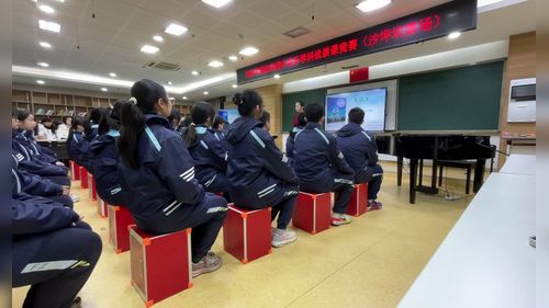 《角色芭蕾》人教版2024初中音乐赛课课堂实录视频