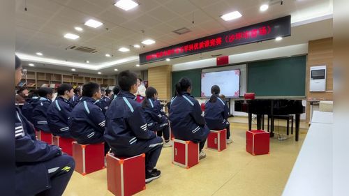 《老鼠娶亲》人教版2024初中音乐赛课课堂实录视频