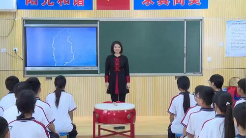 《老鼠娶亲》七年级音乐2024优质示范课教学视频