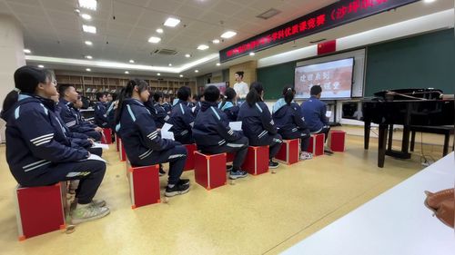 《老六板-步入江南丝竹之韵》人教版2024初中音乐赛课课堂实录视频