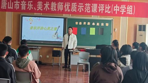 《生活中音乐》人音版七年级音乐2024优质示范课教学视频