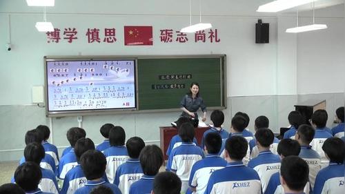 《拉德斯基进行曲》九年级音乐2024优质示范课视频
