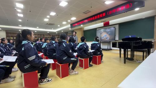 《如愿》人教版2024初中音乐赛课课堂实录视频