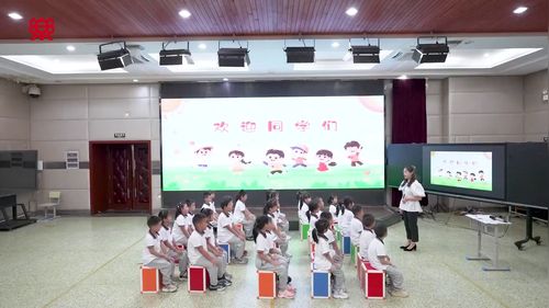 《可爱的动物》人音版一年级音乐2025新教材新课堂教学观摩研讨课视频