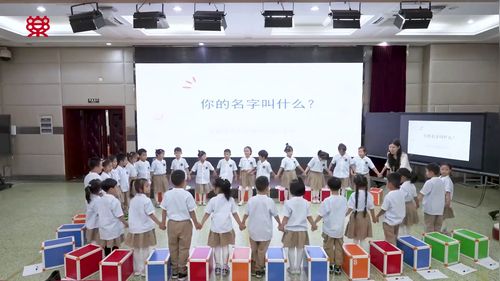 《你的名字叫什么》人音版一年级音乐2025新教材新课堂教学观摩研讨课视频