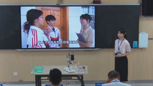 《乙醇催化氧化创新实验教学探究》人教版高二选择性必修一2026声音说课教学能力大赛视频