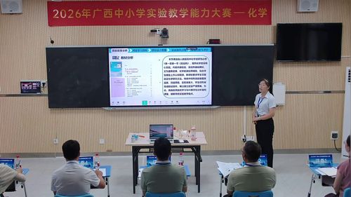 《AI+PBL双引擎优化中和热测定项目式学习》人教版高中化学选择性必修一2026实验说课教学能力大赛视频