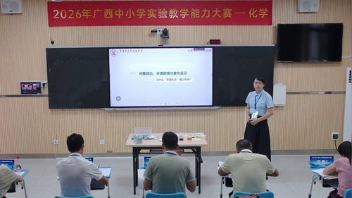 《火龙果pH调控扎染的工业化思维实验方案》人教版高中化学2026实验说课教学能力大赛视频