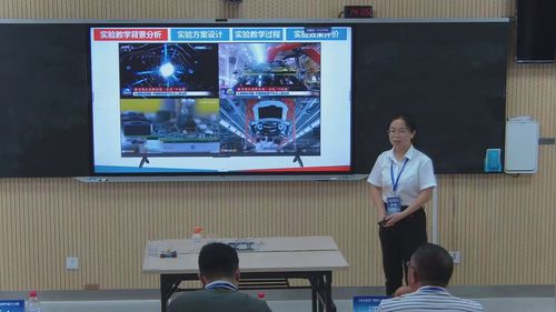 《原电池原理探究及新能源动力小车的实践应用》人教版高中化学2026实验说课教学能力大赛视频