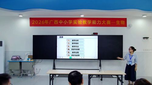 《DNA的粗提取与鉴定》人教版高中生物选择性必修三2026实验说课教学能力大赛视频